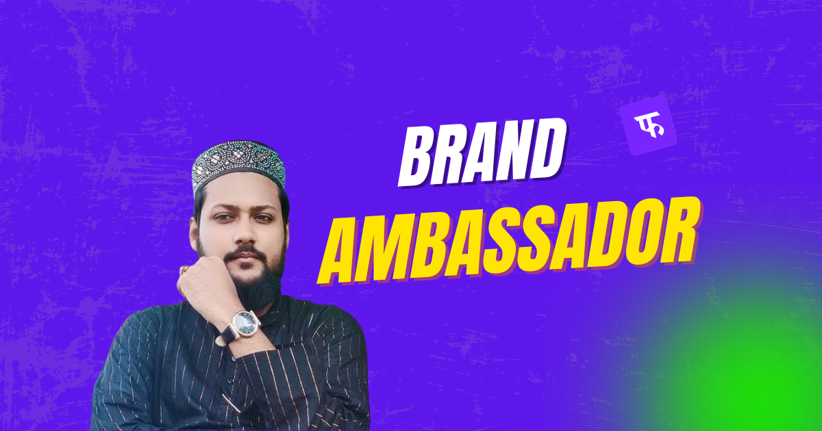Brand Ambassador fundingpe